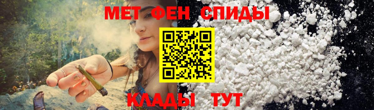 Меф  Гашиш  Тверь  Вход с VPN  Меф МЯУ МЯУ кристаллы  КОКАИН  ГАШИШ  Каннабис 