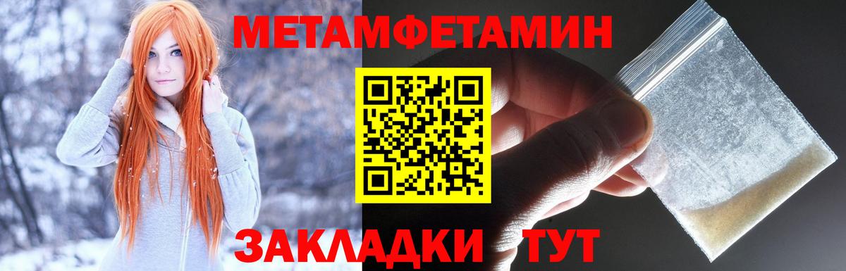 АМФЕТАМИН Розовый  Вход с VPN  Амфетамин  Тверь 