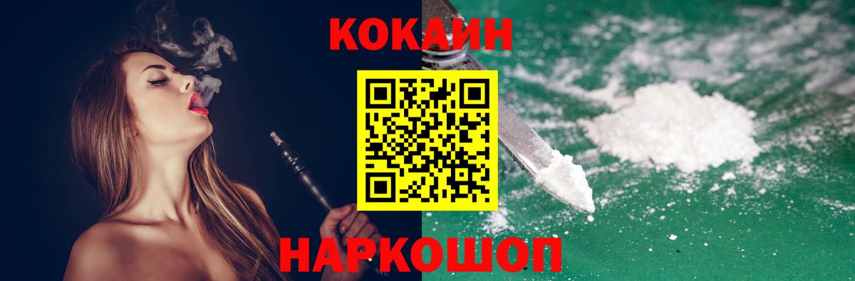 Cocaine Боливия Тверь