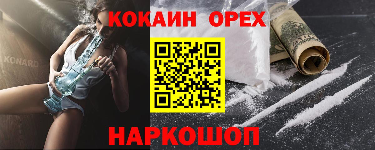 COCAIN 98%  Кокаин Перу  Кокаин  Тверь  Вход с VPN 