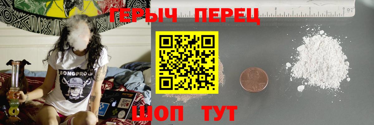 Тверь  Героин Афган  Вход с VPN 