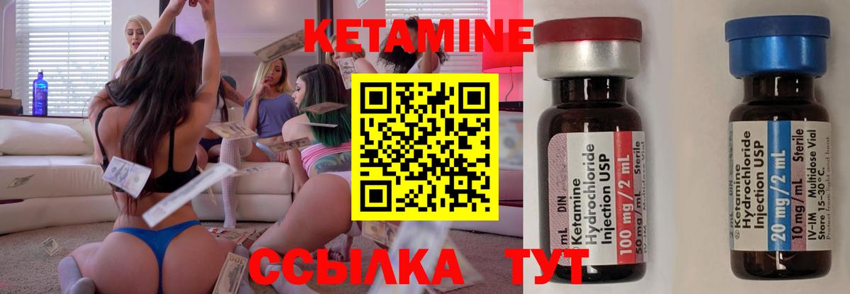hydra зеркало  Вход с VPN  Тверь  Кетамин ketamine 