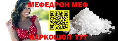 ALPHA-PVP Старая Купавна