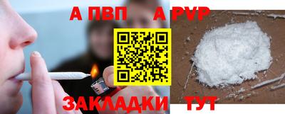 мяу мяу мука Татарск