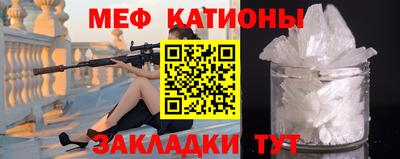 ALPHA-PVP Старая Купавна