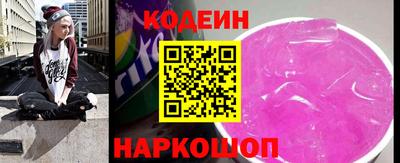 ALPHA-PVP Старая Купавна