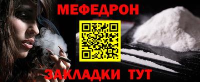 амфетамин Ставрополь