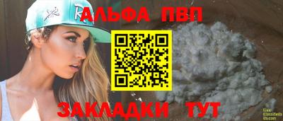 амфетамин Ставрополь