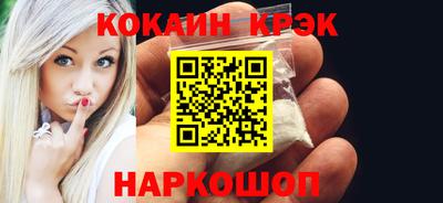 ALPHA-PVP Старая Купавна