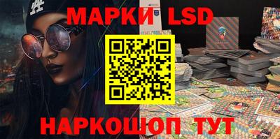 амфетамин Ставрополь