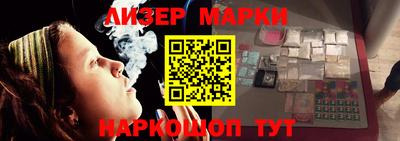 амфетамин Ставрополь
