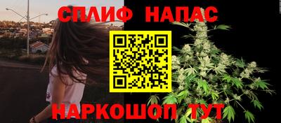 амфетамин Ставрополь