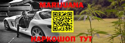амфетамин Ставрополь