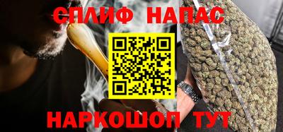 амфетамин Ставрополь