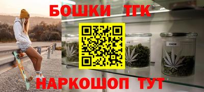 амфетамин Ставрополь