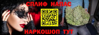 ALPHA-PVP Старая Купавна