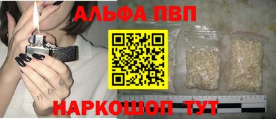 амфетамин Ставрополь