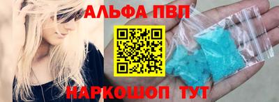 амфетамин Ставрополь