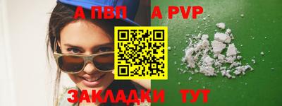 амфетамин Ставрополь
