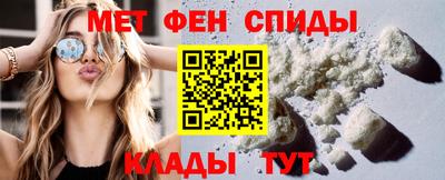 ALPHA-PVP Старая Купавна