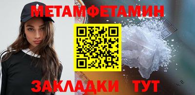амфетамин Ставрополь