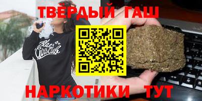 амфетамин Ставрополь