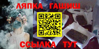 амфетамин Ставрополь