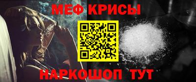 мяу мяу мука Татарск