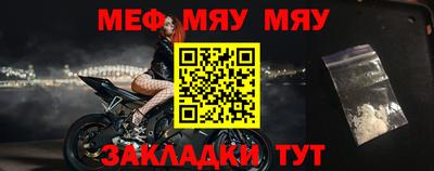 амфетамин Ставрополь
