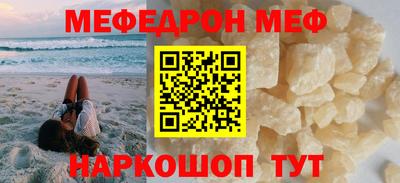 ALPHA-PVP Старая Купавна