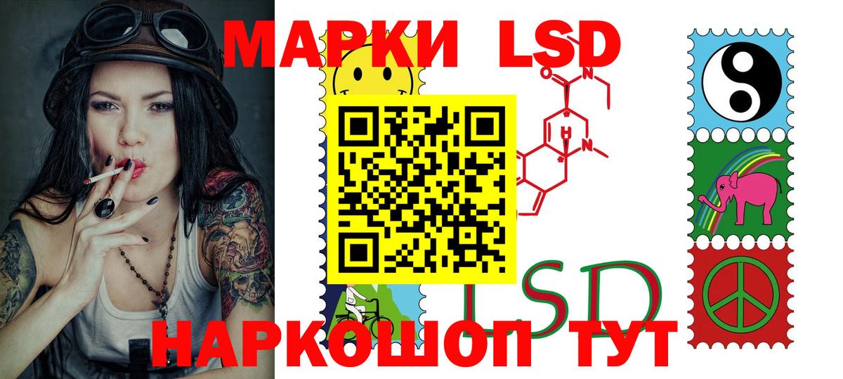 Тверь  ЛСД экстази кислота  Вход с VPN 