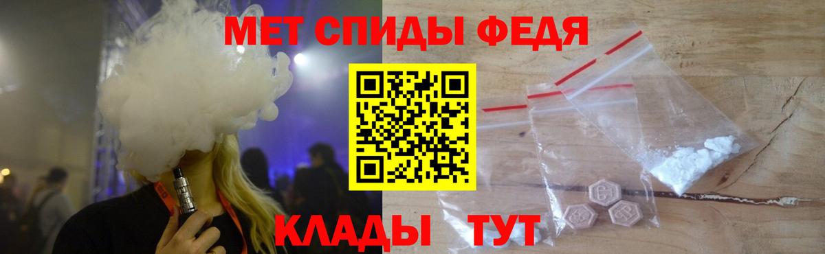 Первитин кристалл  Вход с VPN  Первитин кристалл  Тверь 