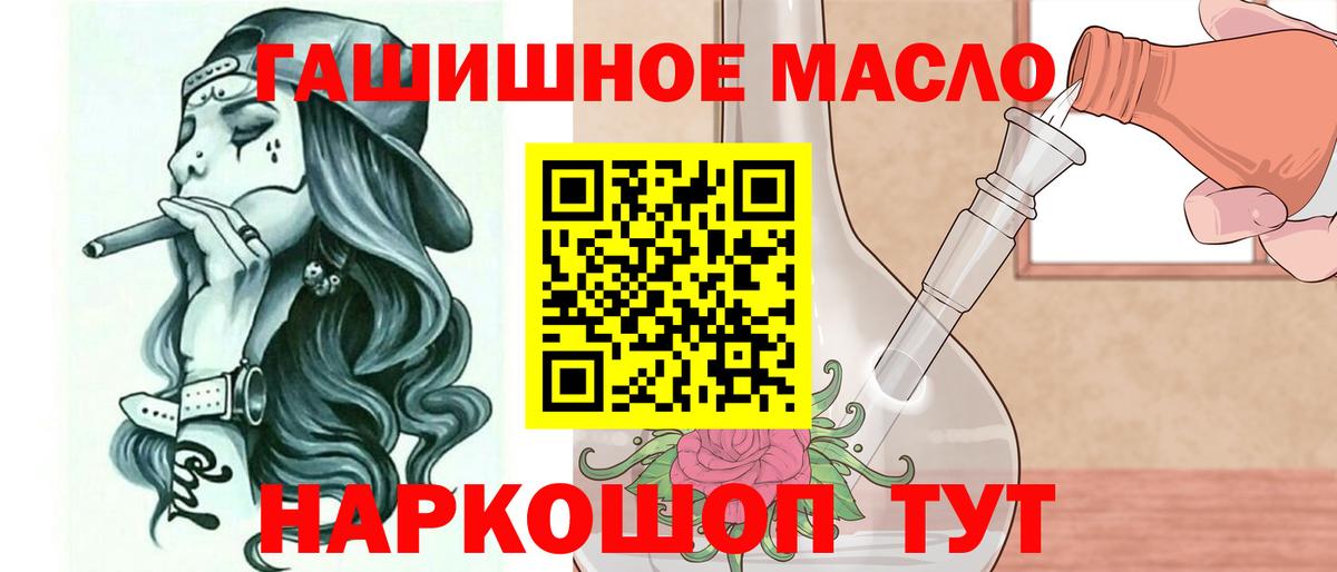 Дистиллят ТГК вейп Тверь